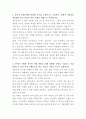 수협은행 개인금융 자기소개서 2페이지