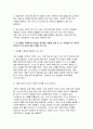 [방송통신대 프로그램개발과평가 2025 중간과제] 최근 본인이 가장 관심을 가지고 있는 사회문제 하나를 선택하고 해당 문제 해결을 위한 사회복지 프로그램을 기획하시오 본 과제를 수행하면서 들었던 생각에 대해 소회를 적으시오 7페이지