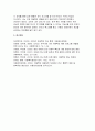 [방송통신대 프로그램개발과평가 2025 중간과제] 최근 본인이 가장 관심을 가지고 있는 사회문제 하나를 선택하고 해당 문제 해결을 위한 사회복지 프로그램을 기획하시오 본 과제를 수행하면서 들었던 생각에 대해 소회를 적으시오 9페이지