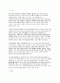 사회복지쟁점세미나 2025학년도 1학기 중간과제물) 정치의 삼각형을 설명한 후, 초고령사회의 문제를 이에 적용하여 분석하고, 바람직한 해결 방안을 논하시오 3페이지