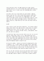 사회복지쟁점세미나 2025학년도 1학기 중간과제물) 정치의 삼각형을 설명한 후, 초고령사회의 문제를 이에 적용하여 분석하고, 바람직한 해결 방안을 논하시오 5페이지
