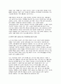 사회복지쟁점세미나 2025학년도 1학기 중간과제물) 정치의 삼각형을 설명한 후, 초고령사회의 문제를 이에 적용하여 분석하고, 바람직한 해결 방안을 논하시오 7페이지