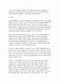 사회복지쟁점세미나 2025학년도 1학기 중간과제물) 정치의 삼각형을 설명한 후, 초고령사회의 문제를 이에 적용하여 분석하고, 바람직한 해결 방안을 논하시오 9페이지