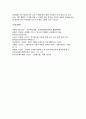 사회복지쟁점세미나 2025학년도 1학기 중간과제물) 정치의 삼각형을 설명한 후, 초고령사회의 문제를 이에 적용하여 분석하고, 바람직한 해결 방안을 논하시오 10페이지