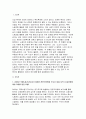산업복지론 2025 중간과제) 2025년 국제노동기구 (ILO)에서는 우리나라 정부에게 노동조합에 대한 억압을 중단하라고 요청하였다. 이 요청에 대해 주변 2인에게 의견을 물어보고 그에 기반해 본인의 생각을 정리하여 쓰시오. 3페이지
