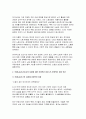 산업복지론 2025 중간과제) 2025년 국제노동기구 (ILO)에서는 우리나라 정부에게 노동조합에 대한 억압을 중단하라고 요청하였다. 이 요청에 대해 주변 2인에게 의견을 물어보고 그에 기반해 본인의 생각을 정리하여 쓰시오. 4페이지