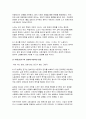 산업복지론 2025 중간과제) 2025년 국제노동기구 (ILO)에서는 우리나라 정부에게 노동조합에 대한 억압을 중단하라고 요청하였다. 이 요청에 대해 주변 2인에게 의견을 물어보고 그에 기반해 본인의 생각을 정리하여 쓰시오. 5페이지
