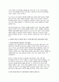 산업복지론 2025 중간과제) 2025년 국제노동기구 (ILO)에서는 우리나라 정부에게 노동조합에 대한 억압을 중단하라고 요청하였다. 이 요청에 대해 주변 2인에게 의견을 물어보고 그에 기반해 본인의 생각을 정리하여 쓰시오. 6페이지