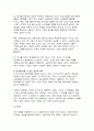 산업복지론 2025 중간과제) 2025년 국제노동기구 (ILO)에서는 우리나라 정부에게 노동조합에 대한 억압을 중단하라고 요청하였다. 이 요청에 대해 주변 2인에게 의견을 물어보고 그에 기반해 본인의 생각을 정리하여 쓰시오. 8페이지