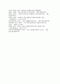 산업복지론 2025 중간과제) 2025년 국제노동기구 (ILO)에서는 우리나라 정부에게 노동조합에 대한 억압을 중단하라고 요청하였다. 이 요청에 대해 주변 2인에게 의견을 물어보고 그에 기반해 본인의 생각을 정리하여 쓰시오. 10페이지