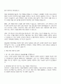2025 신원 SWEATER 해외영업 자기소개서 지원서와 면접자료 2페이지