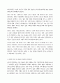 다양한 가족 유형들을 정리하고, 다양한 가족의 유형속에서 아동이 사회 구성원으로 건강하게 성장하기 위한 구체적인 방안에 대해 기술하시오. 5페이지