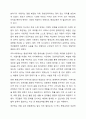 한 지역을 선택하고 그 지역에서 실행되고 있는 평생교육 사례를 소개하고 그 사례가 지역사회 발전에 어떻게 기여하는지를 구체적으로 기술하시오. 3페이지