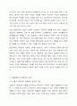 한 지역을 선택하고 그 지역에서 실행되고 있는 평생교육 사례를 소개하고 그 사례가 지역사회 발전에 어떻게 기여하는지를 구체적으로 기술하시오. 4페이지