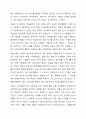 한 지역을 선택하고 그 지역에서 실행되고 있는 평생교육 사례를 소개하고 그 사례가 지역사회 발전에 어떻게 기여하는지를 구체적으로 기술하시오. 5페이지