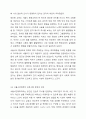 한 지역을 선택하고 그 지역에서 실행되고 있는 평생교육 사례를 소개하고 그 사례가 지역사회 발전에 어떻게 기여하는지를 구체적으로 기술하시오. 6페이지