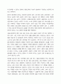 한 지역을 선택하고 그 지역에서 실행되고 있는 평생교육 사례를 소개하고 그 사례가 지역사회 발전에 어떻게 기여하는지를 구체적으로 기술하시오. 7페이지