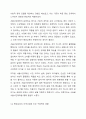한 지역을 선택하고 그 지역에서 실행되고 있는 평생교육 사례를 소개하고 그 사례가 지역사회 발전에 어떻게 기여하는지를 구체적으로 기술하시오. 8페이지