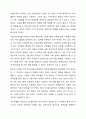 한 지역을 선택하고 그 지역에서 실행되고 있는 평생교육 사례를 소개하고 그 사례가 지역사회 발전에 어떻게 기여하는지를 구체적으로 기술하시오. 9페이지