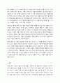한 지역을 선택하고 그 지역에서 실행되고 있는 평생교육 사례를 소개하고 그 사례가 지역사회 발전에 어떻게 기여하는지를 구체적으로 기술하시오. 10페이지