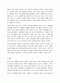 사람들은 자신이 가입해 있는 동호회가 있으면 그 만남을 기다리며 즐거워하곤 합니다. 직장에 출근하는 것을 기다리는 직장인이 있을까요 일의 세계가 지금보다 흥미있고 유쾌하다면 어떨까요 직장생활을 더 유쾌하고 즐겁게 보낼 수 있는 방안에 대해 생각해 보십시오. 6페이지