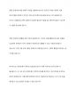 우리나라와 다른 국가의 장애인복지 관련한 특정한 정책 혹은 시책, 제도의 장단점, 특징 등을 비교 10페이지