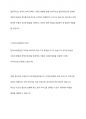 우리나라 보육의 변천사를 설명하고 보육의 출발선에서 변화 된 현재 보육현장의 특성을 구체적으로 제시해 보세요 7페이지