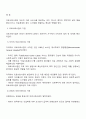의료사회사업의 기원에 대하여 서술하시오 2페이지