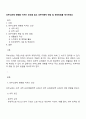 피부노화에 영향을 미치는 요인을 찾고 피부미용적 예방 및 관리방법을 제시하세요 1페이지