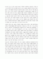 가족 형태의 변화에 따라 출현하는 다양한 가족 유형에 대해 그 특성을 정리하고, 가족 유형에 따른 가족복지정책을 정리하여 제시하고 관심 있는 정책에 대해 자신의 견해를 서술하시오. 3페이지