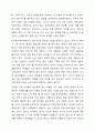 가족 형태의 변화에 따라 출현하는 다양한 가족 유형에 대해 그 특성을 정리하고, 가족 유형에 따른 가족복지정책을 정리하여 제시하고 관심 있는 정책에 대해 자신의 견해를 서술하시오. 7페이지