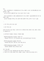변수의 기능에 따른 분류 독립 종속 매개 조절변수를 하고 각 변수에 대해 설명하시오 또한 본인이 연구하고 싶은 주제는 무엇인지 정하고 독립변수와 종속변수 및 조절변수를 이용하여 설명하시오 3페이지