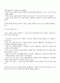 언어지도 언어의 이해에서 언어의 다양한 기능을 설명하고 언어와 사고의 관계를 설명하시오 2페이지