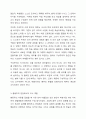 구성주의, 행동주의 입장에서 교사 역할의 차이점을 기술하시오. 4페이지