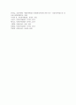 자원봉사자의 봉사활동 참여 동기 영향 미치는 행동과학적 접근으로서 이타주의 행동이론 이기주의 행동이론 이점 비교 7페이지