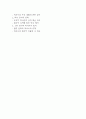 [한국사의이해 2025년 1학기 방송통신대 중간과제물] (1) 청동기시대 경제생활의 변화상과 군장의 등장이 갖는 사회적 의미를 설명해주세요. (2) 6~7세기 삼국 관계와 대외항쟁에 관하여 설명해주세요. 외 등등 4페이지