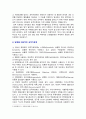 [기초간호과학 2025년] 1. 인플루엔자 바이러스의 발생기전, 주요 증상, 각 상황에 적합한 간호중재 2. 파종성 혈관 내 응고증후군(DIC)의 발생기전, 주요 증상, 각 상황에 적합한 간호중재 3. 표적치료제의 정의, 암종별 대표적인 표적치료제, 주요 부작용, 각 상황에 적합한 간호중재 7페이지