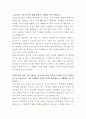 KOTRA 법무 자기소개서 2페이지