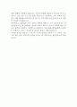 (응급구조사 자기소개서) 응급구조사 합격 자소서 7페이지