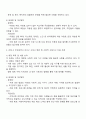 자신이 거주하는 시군구 기초자치단체에 제정되어 현재 시행되고 있는 사회복지관련 조례 2개를 찾은 후 찾은 조례의 제정 목적 및 조례 내용을 간략하게 요약 기술하고 각 조례의 문제점과 개선방안 등에 대한 자신의 생각을 논하시오 2페이지