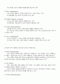 다양한 자아방어기제의 개념과 특징을 설명하고 본인이 자주 사용하는 방어기제를 3개 이상 구체적 예를 들어 설명하세요 3페이지
