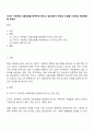 국가가 기본적인 의료보장을 해주어야 한다고 생각하는지 본인의 의견을 기반으로 찬반토론 해 주세요 1페이지
