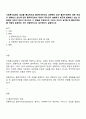 사회복지실천의 대상을 통상적으로 클라이언트라고 표현한다 최근 클라이언트에 대한 개념이 변화되고 있는데 먼저 클라이언트의 개념이 무엇인지 설명하고 최근에 변화되고 있는 표현에는 무엇이 있는지 제시하고 그 개념을 작성하시오 그리고 자신이 생각할 때 클라이언트를 어떻게 표현하는 것이 바람직하다고 생각하는지 설명하시오 1페이지