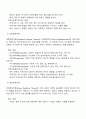 체계이론 생태체계이론 권력관계이론의 내용을 각각 요약 정리하고 각 이론들의 지역사회복지에 대한 시사점을 학습자의 견해에 근거하여 서술하시오 2페이지