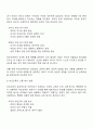 부모교육의 변화 양상을 용어 관계 목적 소통방식 부모의 역할 내용 프로그램 중 우선적으로 실천되어야 할 필요가 있다고 생각되는 3가지 측면을 선택하여 구체적으로 이야기 나눠 보세요 2페이지