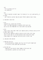 국민기초생활보장법의 시행으로 조건부 수급자에게 자활사업에 참여토록 하고 있습니다 우리나라 자활사업의 유형 성과와 한계 향후 발전대책에 대해 간단히 설명하시오 3페이지