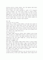 (난소낭종 케이스) 난소낭종 대상자 간호진단 간호과정 케이스 정리 - 급성통증,생리불규칙,출혈위험성 24페이지