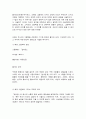아동문학 14페이지
