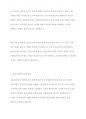 자신의 성격형성에 영향을 준 유전적 요인과 환경적 요인을 설명 7페이지