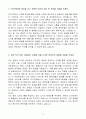 A++ PTKOREA 디자인_콘텐츠 디자인 신입 3페이지